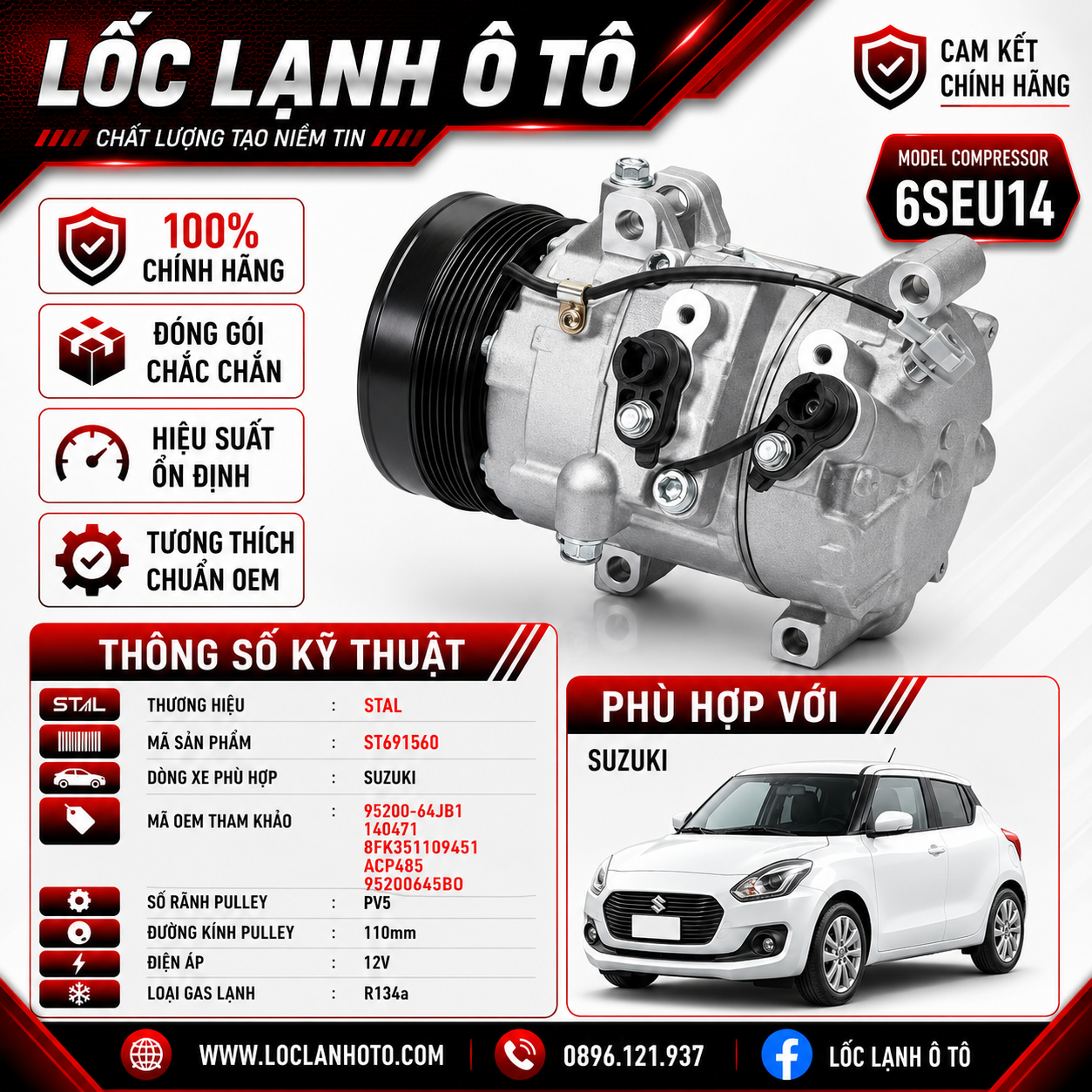 st691560_bcfdc9508453478787e69facb46102ab.png Lốc Điều Hòa Suzuki STAL ST691560 (6SEU14, PV5, 12V) - Ảnh 1