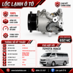 Lốc Điều Hòa Toyota Hiace Electronic Control STAL ST695103 (6SE14C, PV7, 12V)