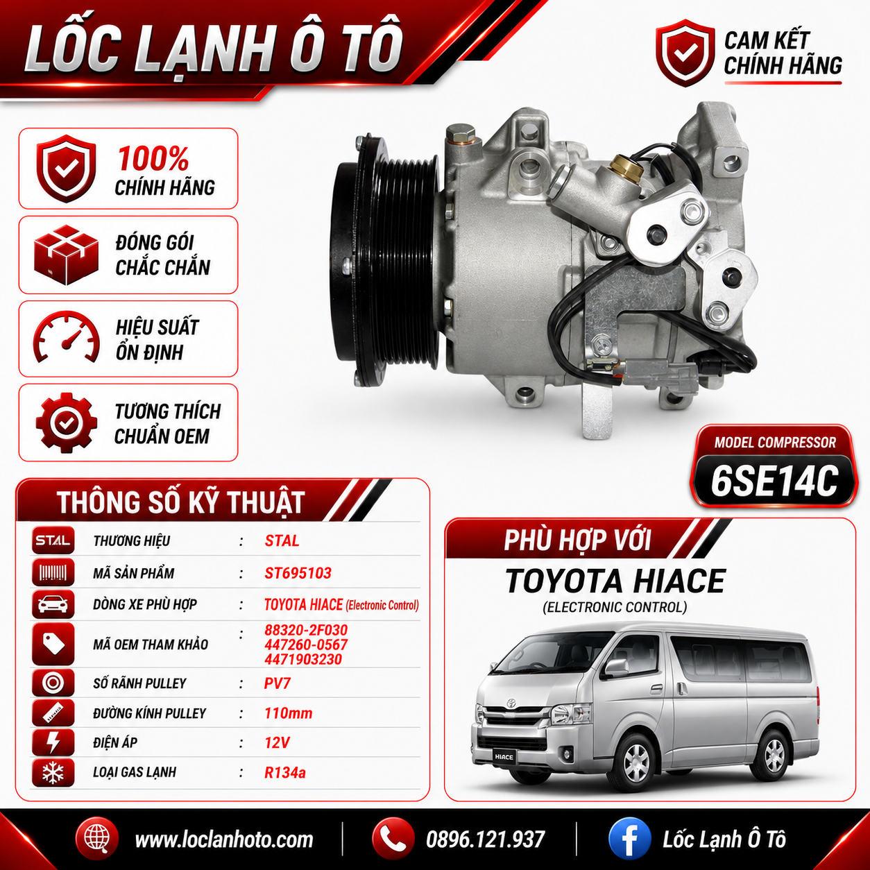 st695103_a759fe572910464e8157c84f32416ec0.png Lốc Điều Hòa Toyota Hiace Electronic Control STAL ST695103 (6SE14C, PV7, 12V) - Ảnh 1