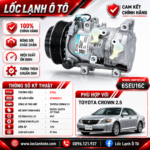Lốc Điều Hòa Toyota Crown 2.5 STAL ST695211 (6SEU16C, PV7, 12V)