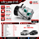 Lốc Điều Hòa Kia K5 / Mistra STAL ST695931 (6SE16, PV6, 12V)