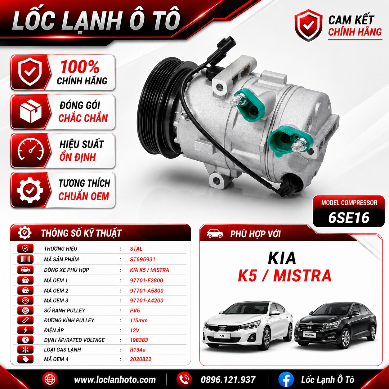 st695931_5a964332d4984c6cb580175687dfc675.png Lốc Điều Hòa Kia K5 / Mistra STAL ST695931 (6SE16, PV6, 12V) - Ảnh 1