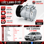 Lốc Điều Hòa Kia Carens 2.0 2008 STAL ST696224 (6SB16, PV6, 12V)