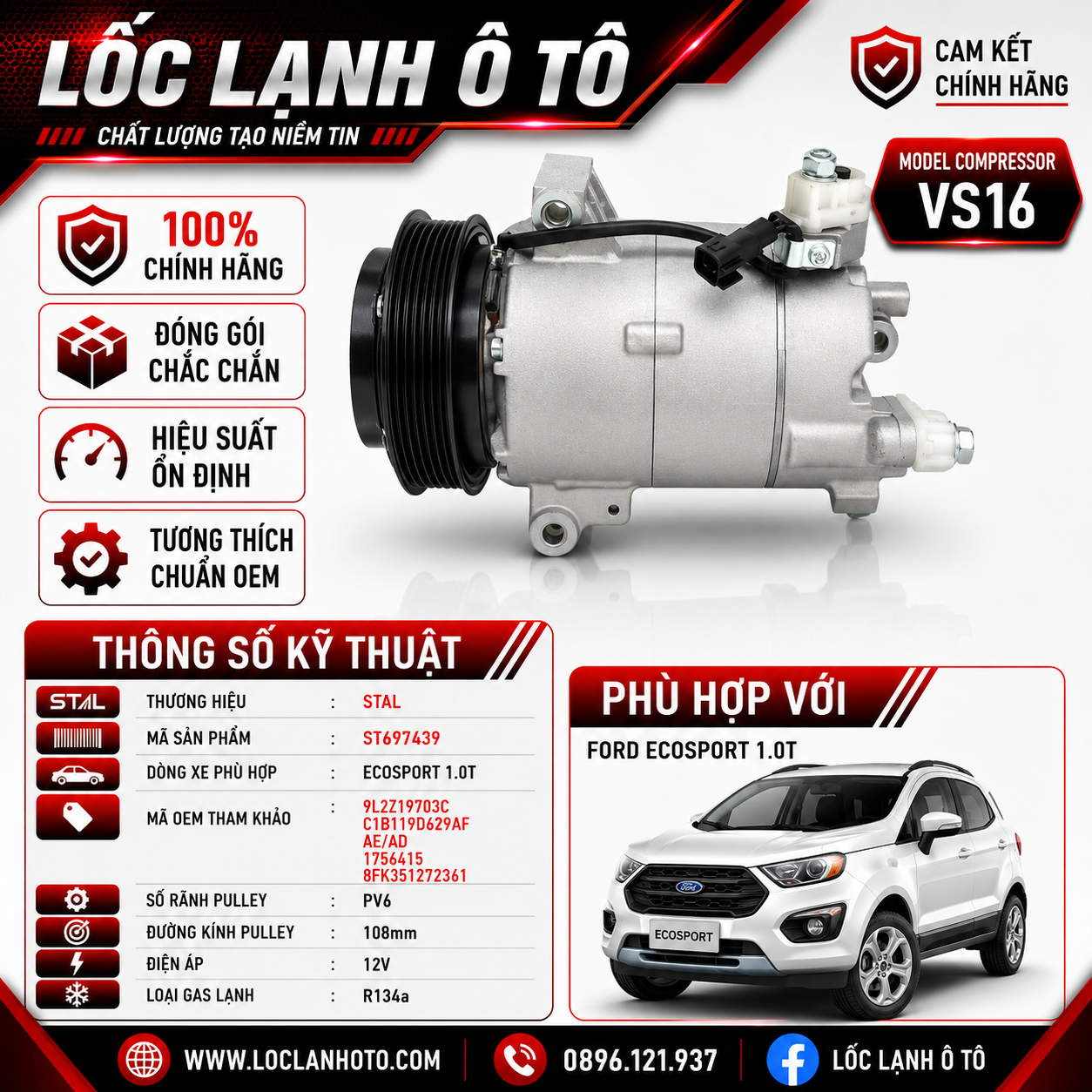 st697439_45614599e23e40fd9bbbe7463b310650.png Lốc Điều Hòa Ford Ecosport 1.0T STAL ST697439 (VS16, PV6, 12V) - Ảnh 1