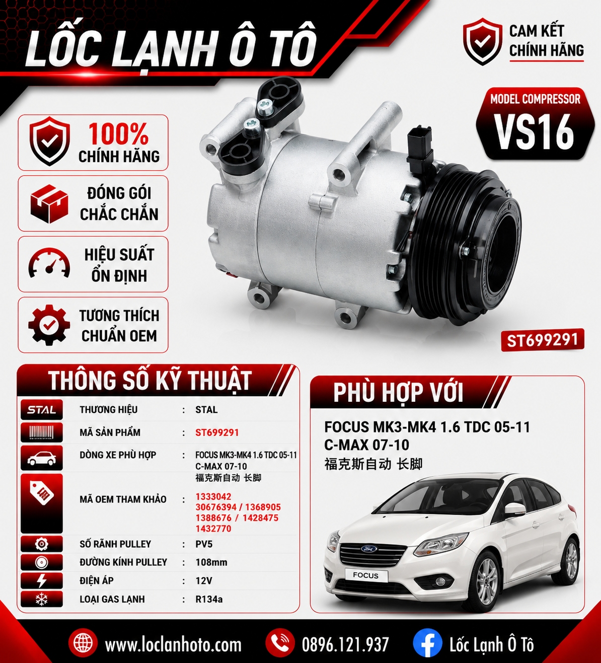 st699291_c2897ef8dcd146cc850a78bc44184034.png Lốc Điều Hòa Ford Focus MK3-MK4 / C-Max 1.6 TDC Focus 2005-2011; C-Max 2007-2010 STAL ST699291 (VS16, PV5, 12V) - Ảnh 1