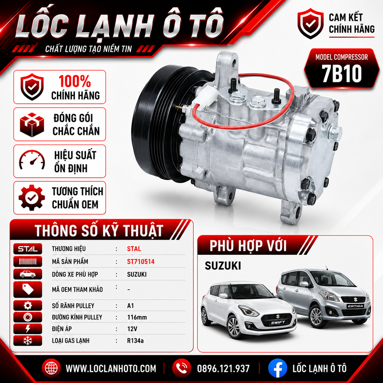 st710514_376070acfc1147d390c479e2046c2326.png Lốc Điều Hòa Suzuki Swift / Ertiga STAL ST710514 (7B10, A1, 12V) - Ảnh 1