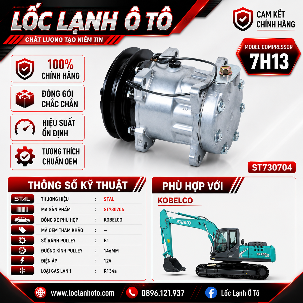 st730704_26c2c813f2f04ca7bcd382305c2f3348.png Lốc Điều Hòa KOBELCO STAL ST730704 (7H13, B1, 12V) - Ảnh 1
