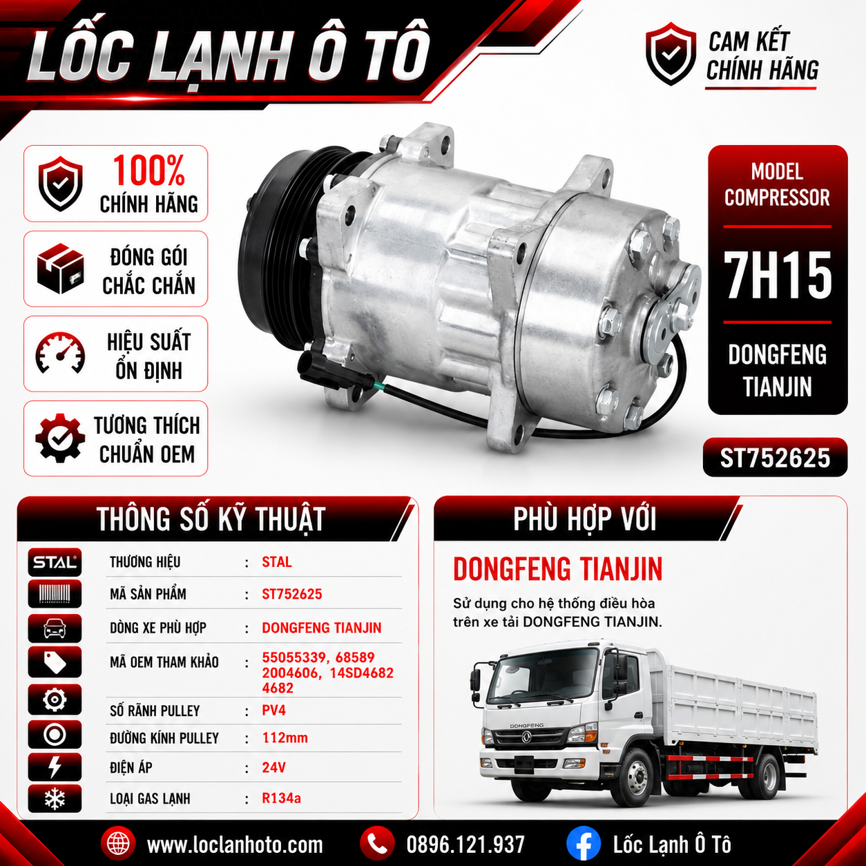 st752625_31b95a8e07174614b0bab262445f92e2.png Lốc Điều Hòa Dongfeng Tianjin STAL ST752625 (7H15, PV4, 24V) - Ảnh 1