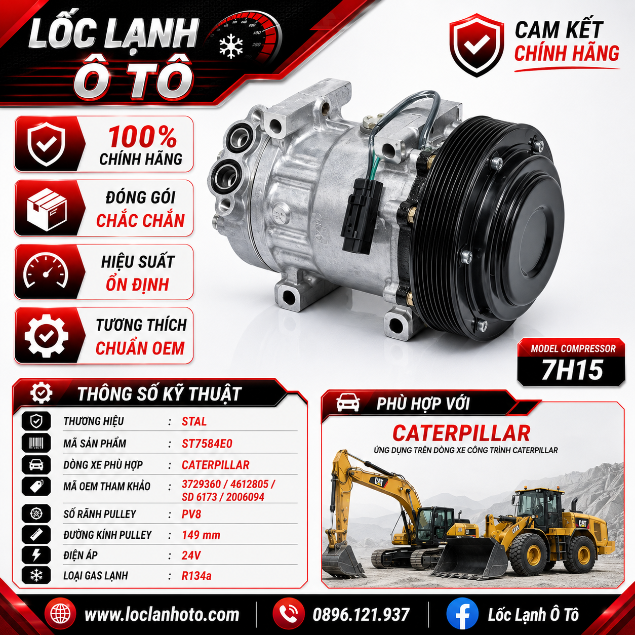 st7584e0_31653fda98464ff38acc1fad623b7fea.png Lốc Điều Hòa Caterpillar STAL ST7584E0 (7H15, PV8, 24V) - Ảnh 1