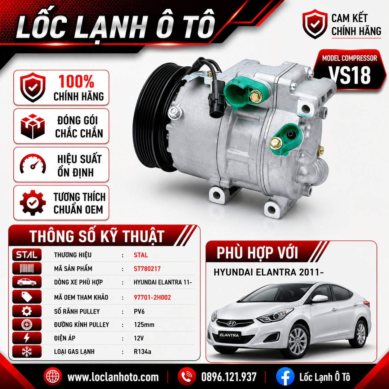 st780217_2e94b4b64a7e41f197197050cf31b6d7.png Lốc Điều Hòa Hyundai Elantra 2011- STAL ST780217 (VS18, PV6, 12V) - Ảnh 1