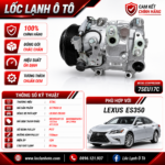 Lốc Điều Hòa Lexus Es350 STAL ST790612 (7SEU17C, PV7, 12V)