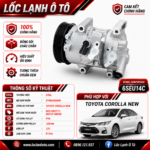 Lốc Điều Hòa Toyota Corolla New STAL ST960305GW (6SEU14C, PV6, 12V)