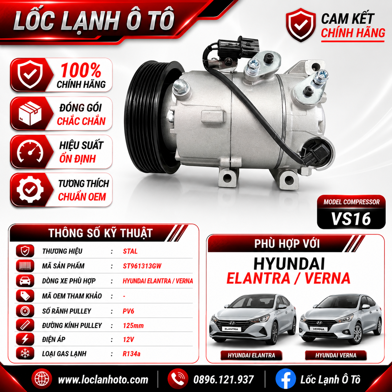 st961313gw_b34d8b2fb9f146d5bb351ecbd139347c.png Lốc Điều Hòa Hyundai Elantra / Verna STAL ST961313GW (VS16, PV6, 12V) - Ảnh 1