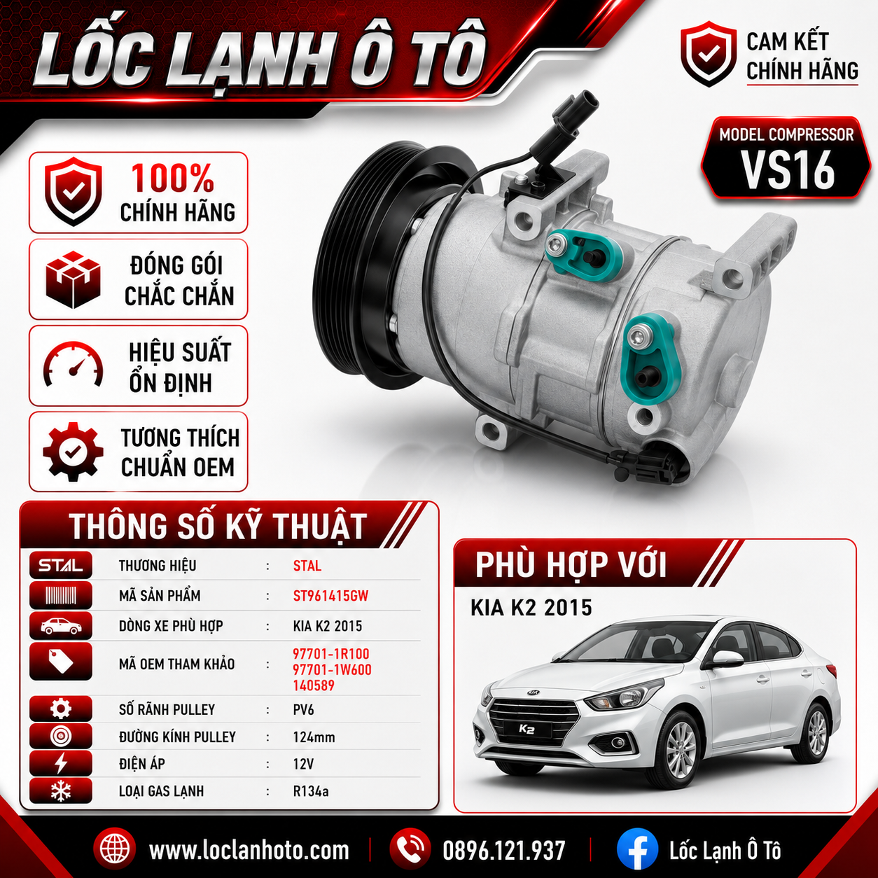 st961415gw_0915366aa1f741ac83bbb9bf37db2ba9.png Lốc Điều Hòa KIA K2 2015 STAL ST961415GW (VS16, PV6, 12V) - Ảnh 1