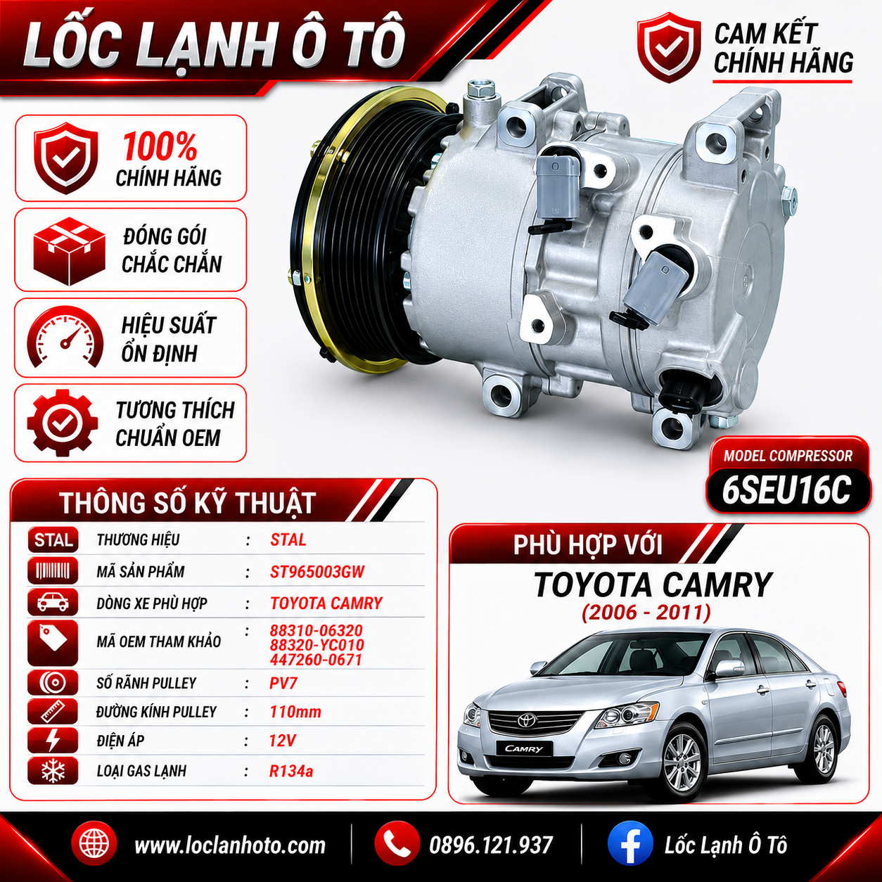 st965003gw_48bdd5ffac574ef3b81bd759cdd6cb4e.png Lốc Điều Hòa Toyota Camry 2006-2011 STAL ST965003GW (6SEU16C, PV7, 12V) - Ảnh 1