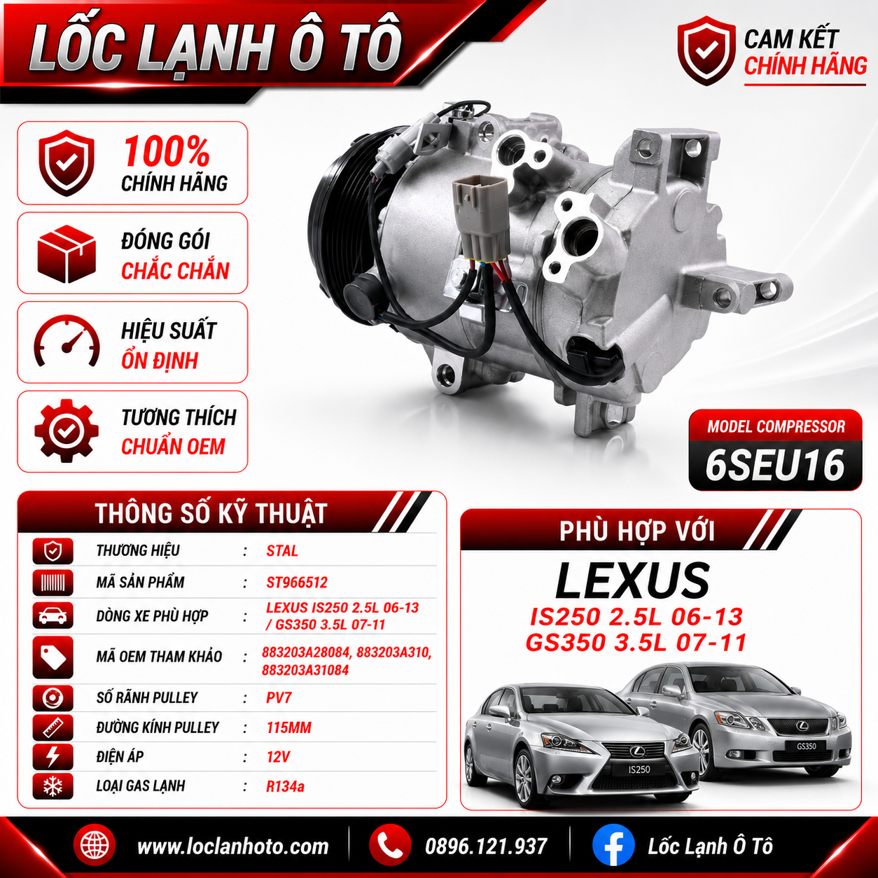 st966512_70f22374530d4ec6a474ca2987fa1635.png Lốc Điều Hòa Lexus IS250 / GS350 IS250 2.5L / GS350 3.5L IS250 2006-2013 / GS350 2007-2011 STAL ST966512 (6SEU16, PV7, 12V) - Ảnh 1