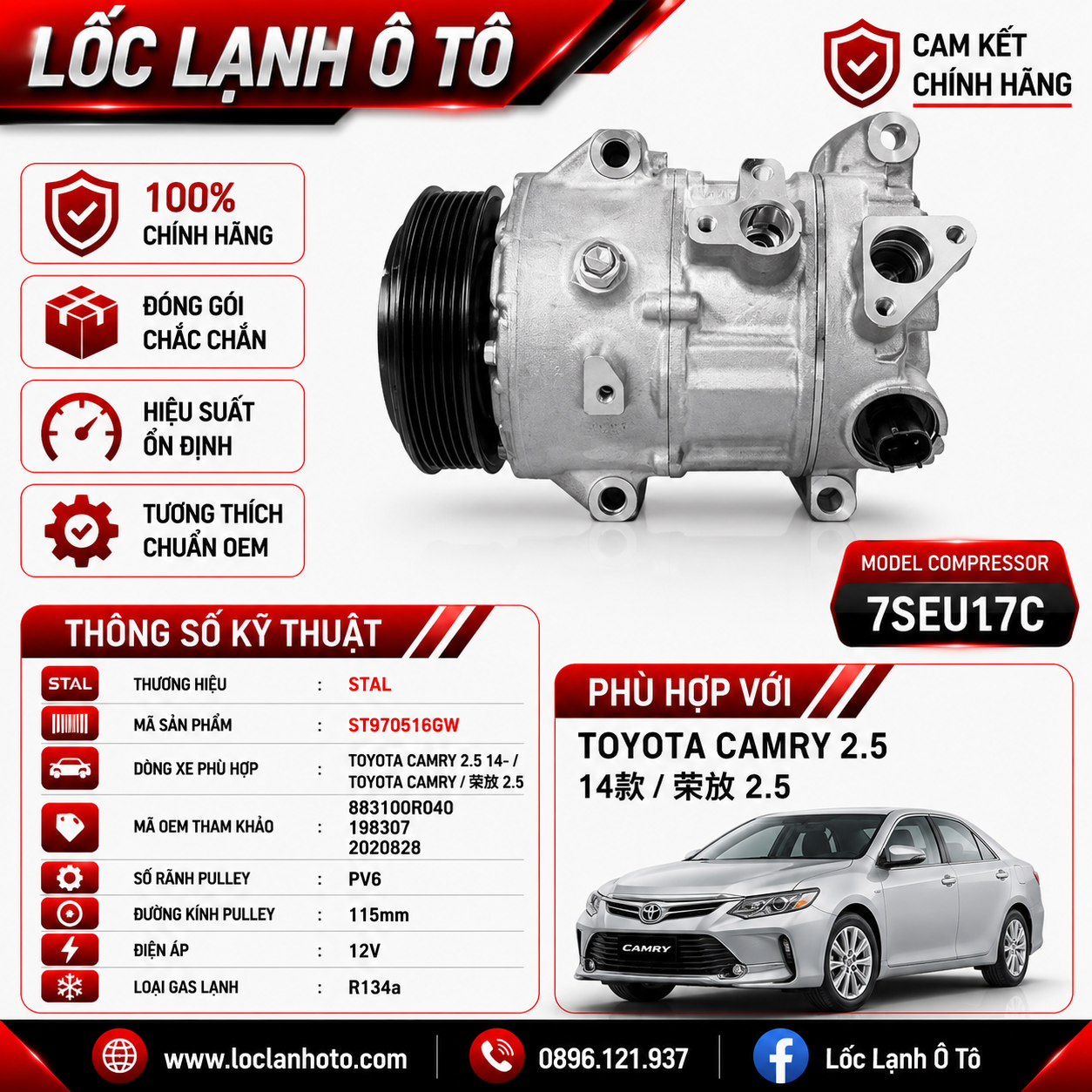 st970516gw_f6e6134b28e34e708ea26b4acb9676e5.png Lốc Điều Hòa Toyota Camry 2.5L 2014 trở lên STAL ST970516GW (7SEU17C, PV6, 12V) - Ảnh 1