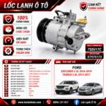 Lốc Điều Hòa Ford Explorer / Taurus Explorer 2.3L; Taurus 2.0L Explorer 2016-2019; Taurus 2013-2017 STAL ST975173 (7SEU17C, PV4, 12V)